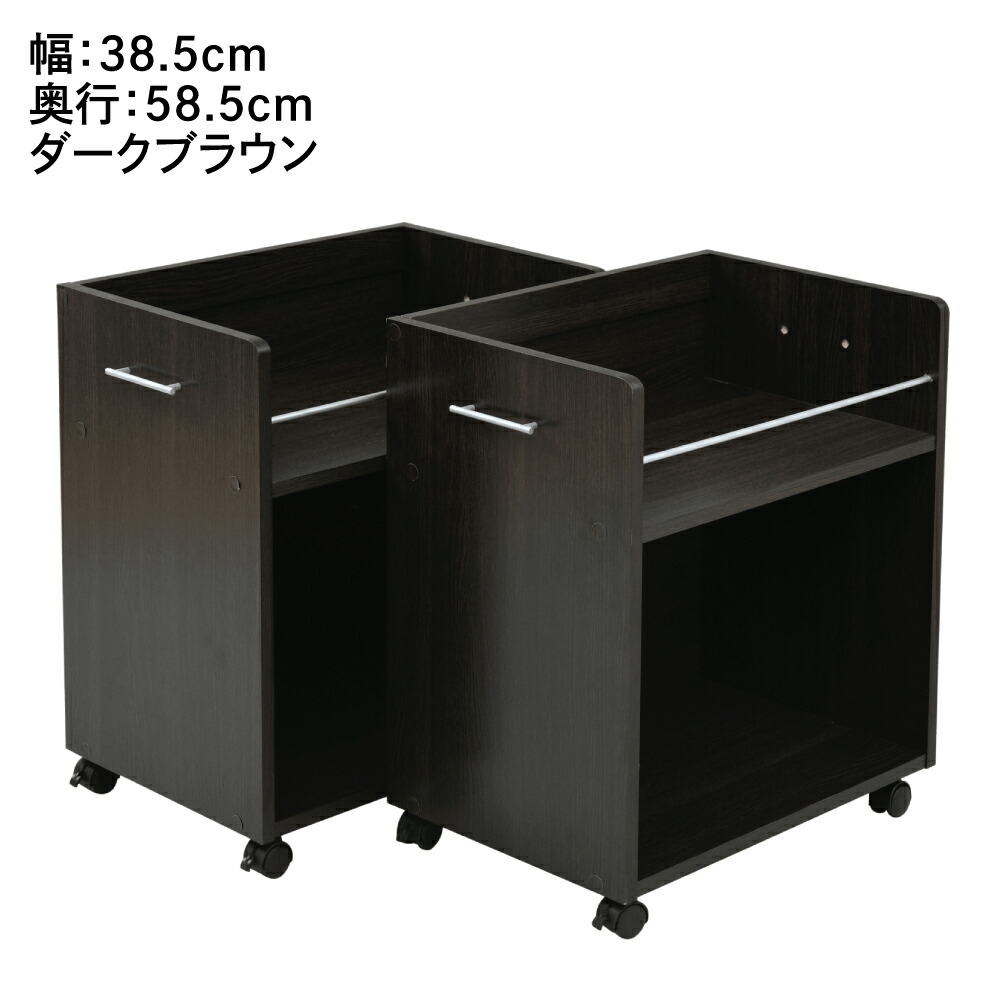 ラック 2台セット クローゼットラック 幅