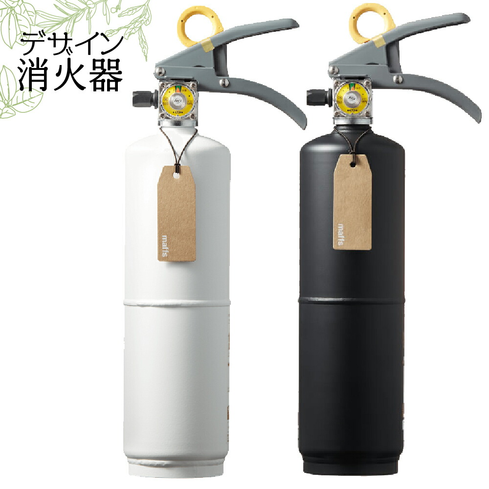 98%OFF!】 一般住宅用消火器 モリタ宮田工業 住宅用 1.0L 中性強化液 maffs マフス VF1HAMB ブラック VF1HAMW  ホワイト fucoa.cl