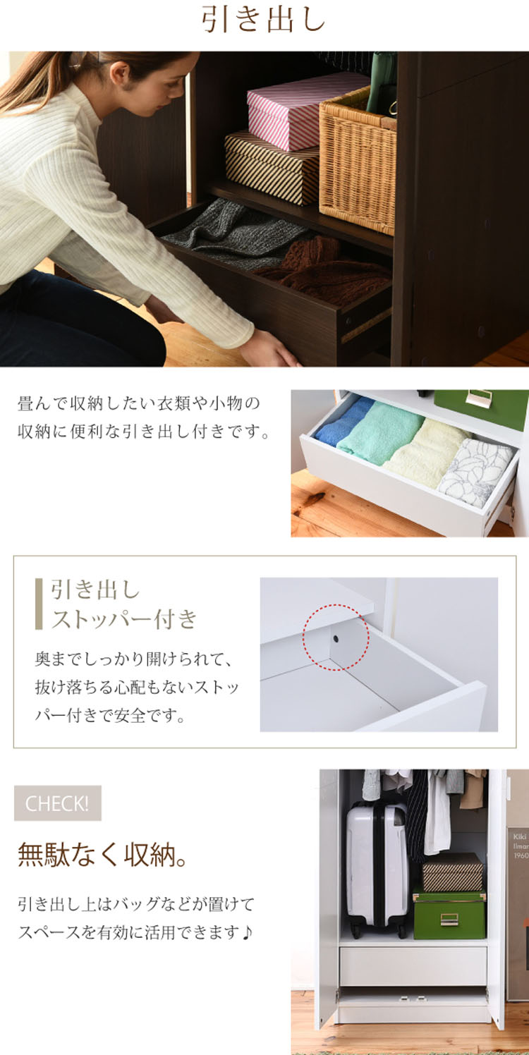 (クローゼット)幅:約60cm高さ:約180cmワードローブダークブラウン衣類収納ロッカータンス引き出し付きFRM-0118-DB(メーカー直送)(ラッピング不可)