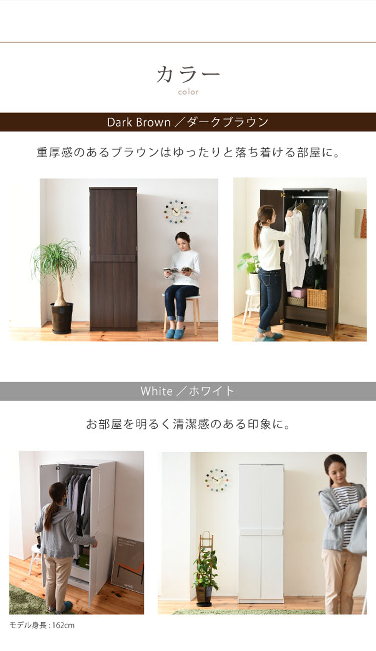 (クローゼット)幅:約60cm高さ:約180cmワードローブダークブラウン衣類収納ロッカータンス引き出し付きFRM-0118-DB(メーカー直送)(ラッピング不可)