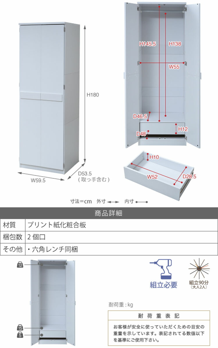 (クローゼット)幅:約60cm高さ:約180cmワードローブダークブラウン衣類収納ロッカータンス引き出し付きFRM-0118-DB(メーカー直送)(ラッピング不可)