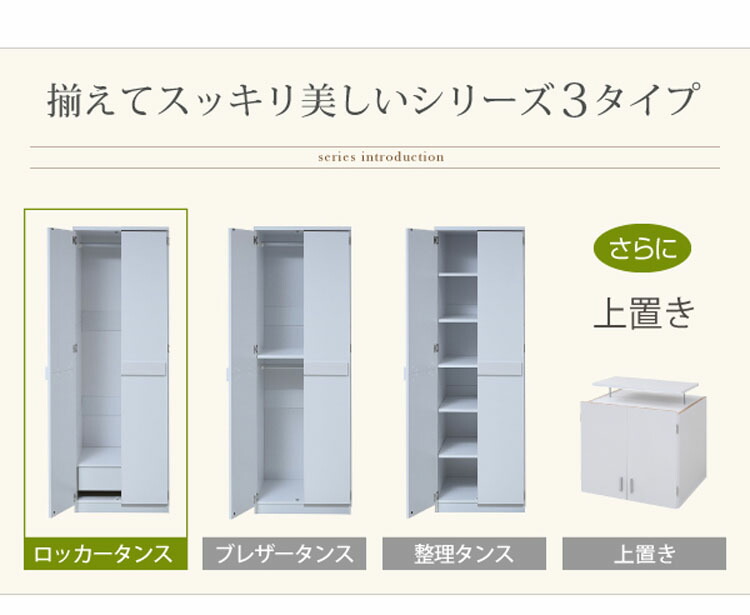 (クローゼット)幅:約60cm高さ:約180cmワードローブダークブラウン衣類収納ロッカータンス引き出し付きFRM-0118-DB(メーカー直送)(ラッピング不可)
