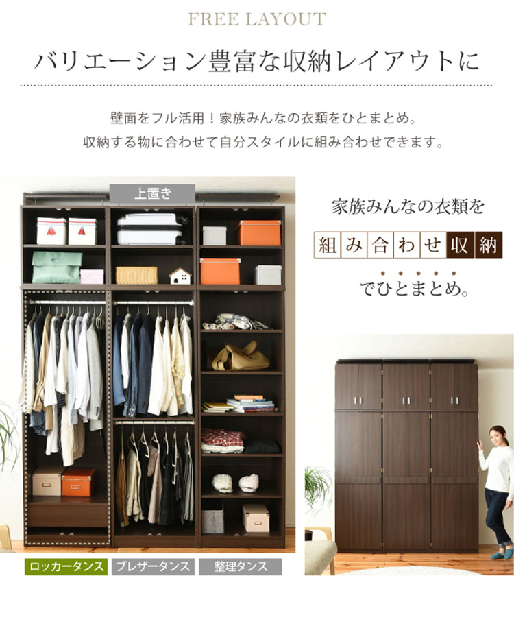 (クローゼット)幅:約60cm高さ:約180cmワードローブダークブラウン衣類収納ロッカータンス引き出し付きFRM-0118-DB(メーカー直送)(ラッピング不可)