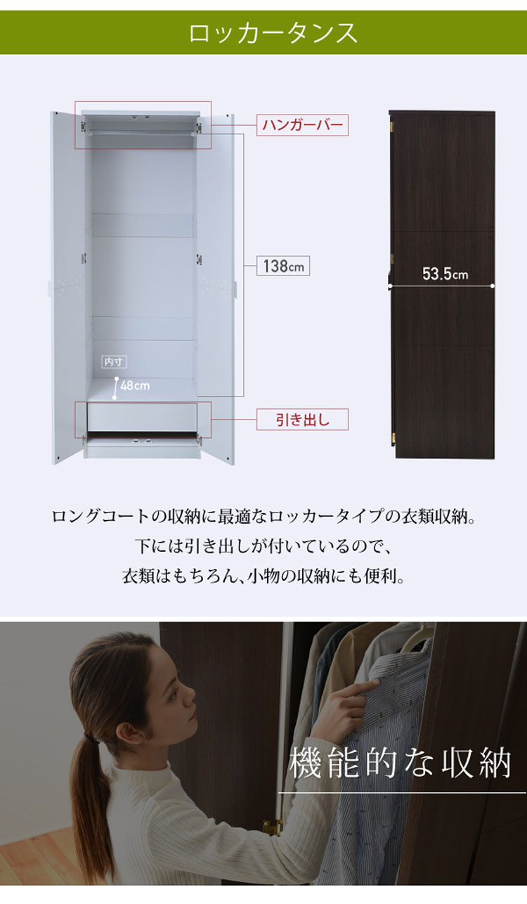 (クローゼット)幅:約60cm高さ:約180cmワードローブダークブラウン衣類収納ロッカータンス引き出し付きFRM-0118-DB(メーカー直送)(ラッピング不可)