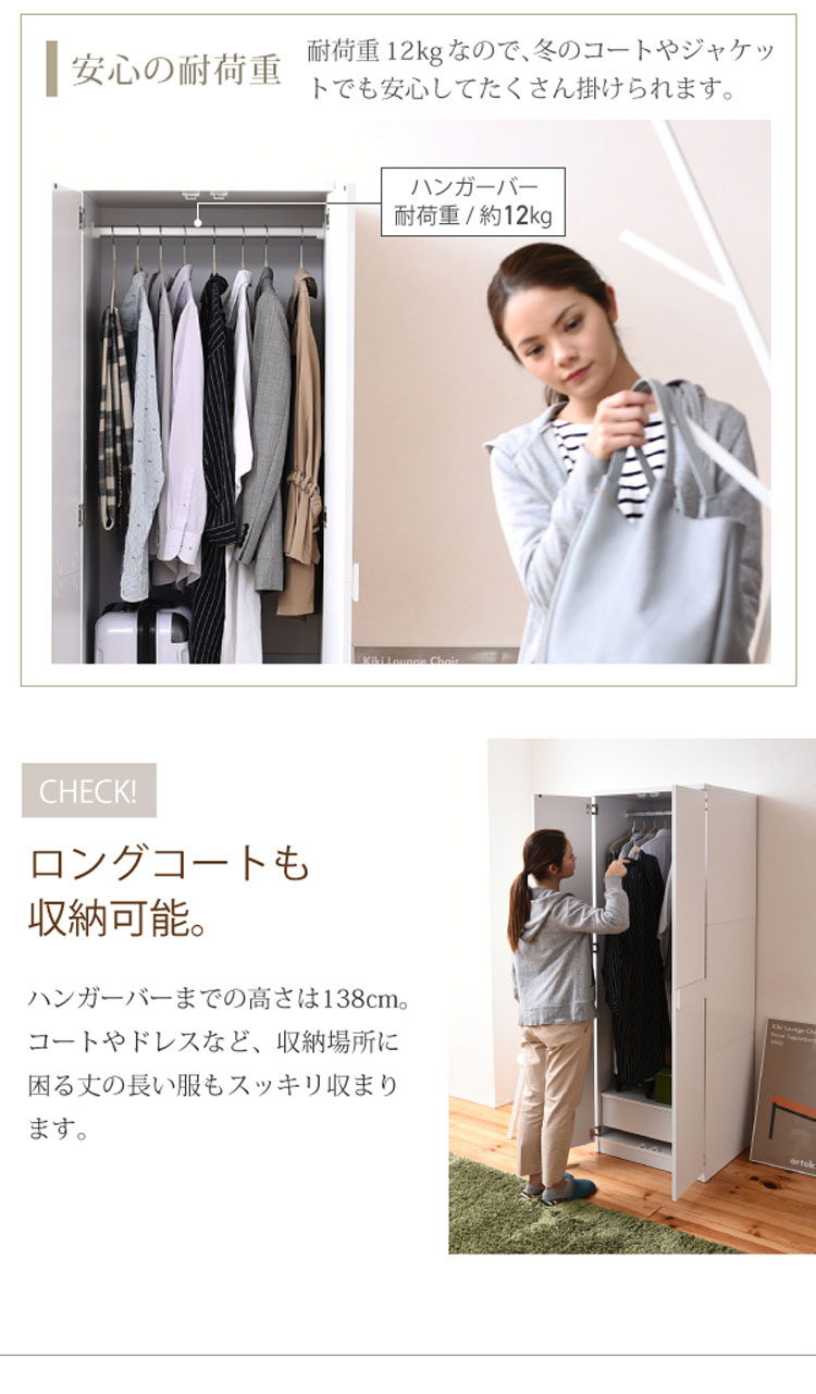 (クローゼット)幅:約60cm高さ:約180cmワードローブダークブラウン衣類収納ロッカータンス引き出し付きFRM-0118-DB(メーカー直送)(ラッピング不可)