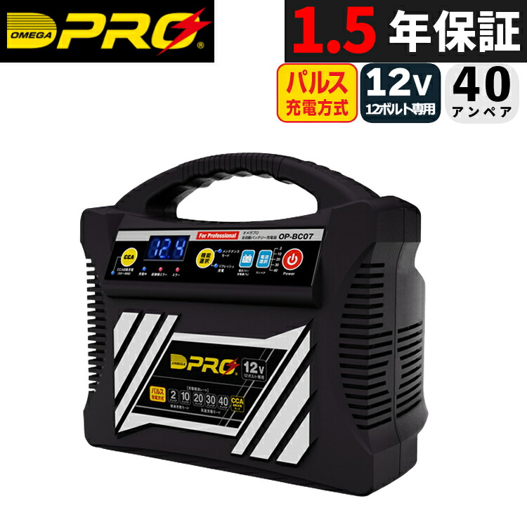 楽天市場】＼日別開催！P2倍以上＆最大900円OFFクーポン／ オメガプロ