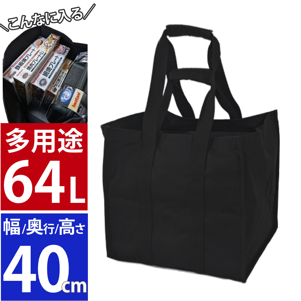 【はる】トートバッグ型キャンプギア アウトドアギア収納ケースＥ 楽天市場】【10%OFFクーポン＆P2倍】キャンピングムーン トート