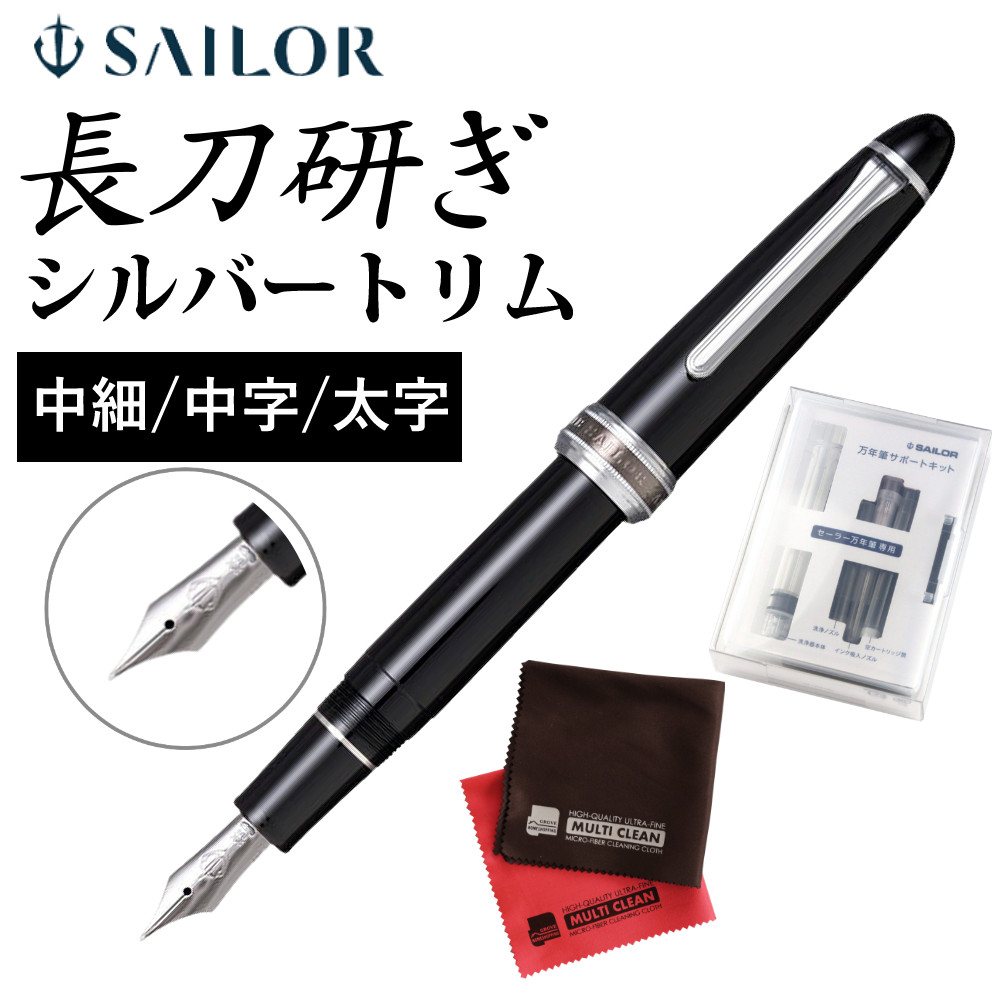 クロスポイント長刀研ぎ万年筆 螺鈿細工 極太 クロスポイント長刀研ぎ万年筆 螺鈿細工 極太 クロスポイント長刀研ぎ