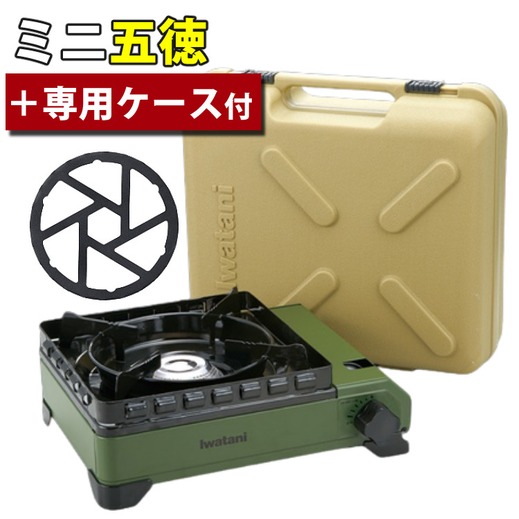 メスティン収納、ゴトク不要、自動炊飯可　アルコールストーブ　ホワイトボックス メスティン収納、ゴトク不要、自動炊飯可 アルコールストーブ