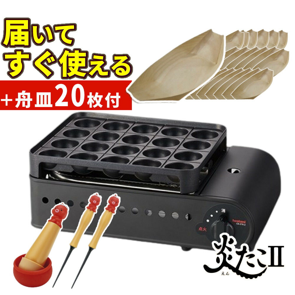 【新品未使用】大だこ焼器18穴仕様日清製粉グループC B〜TＫ-2 2025年最新】CB-TK-2の人気アイテム - メルカリ