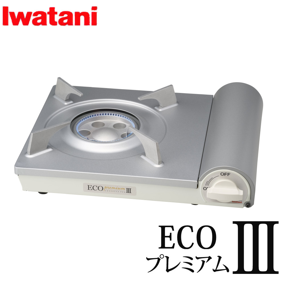 エコプレミアム3 イワタニ カセットフー エコプレミアムIII ホワイト CB-EPR-3 カセットこんろ カセットコンロ ガスコンロ 岩谷産業 岩谷 ビストロ グリルパン アウトドア キャンプ バーベキュー BBQ 防災 大人数（ラッピング不可）