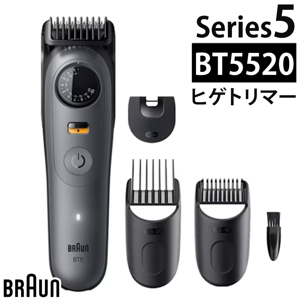 楽天市場】ブラウン シェーバー ヒゲトリマー シリーズ7