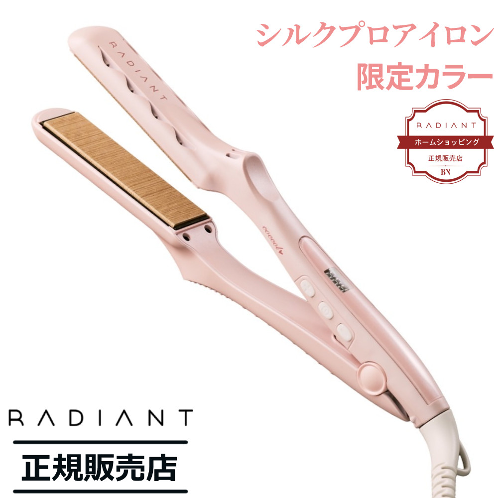 楽天市場】ラディアント シルクプロアイロン 28mm レッド LM-125