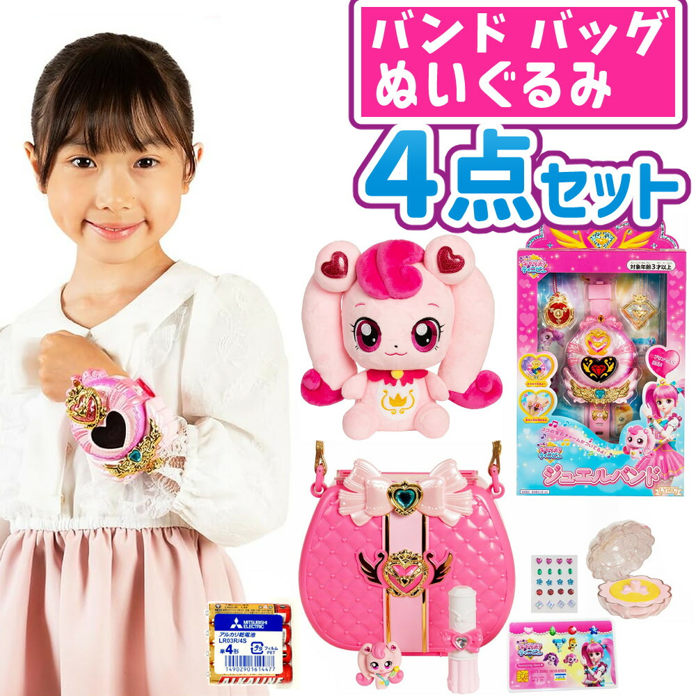 楽天市場】【20倍 7月30日~8月13日スーパーDEALサーチ】【Catch