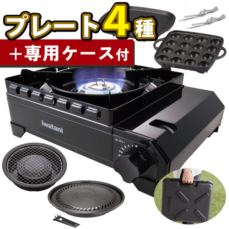 Iwatani - Iwatani カセットフー タフまる アウトドアコンロ CB-ODX-1 IWATANI アウトドアこんろ カセットフー タフまる CB-ODX-1