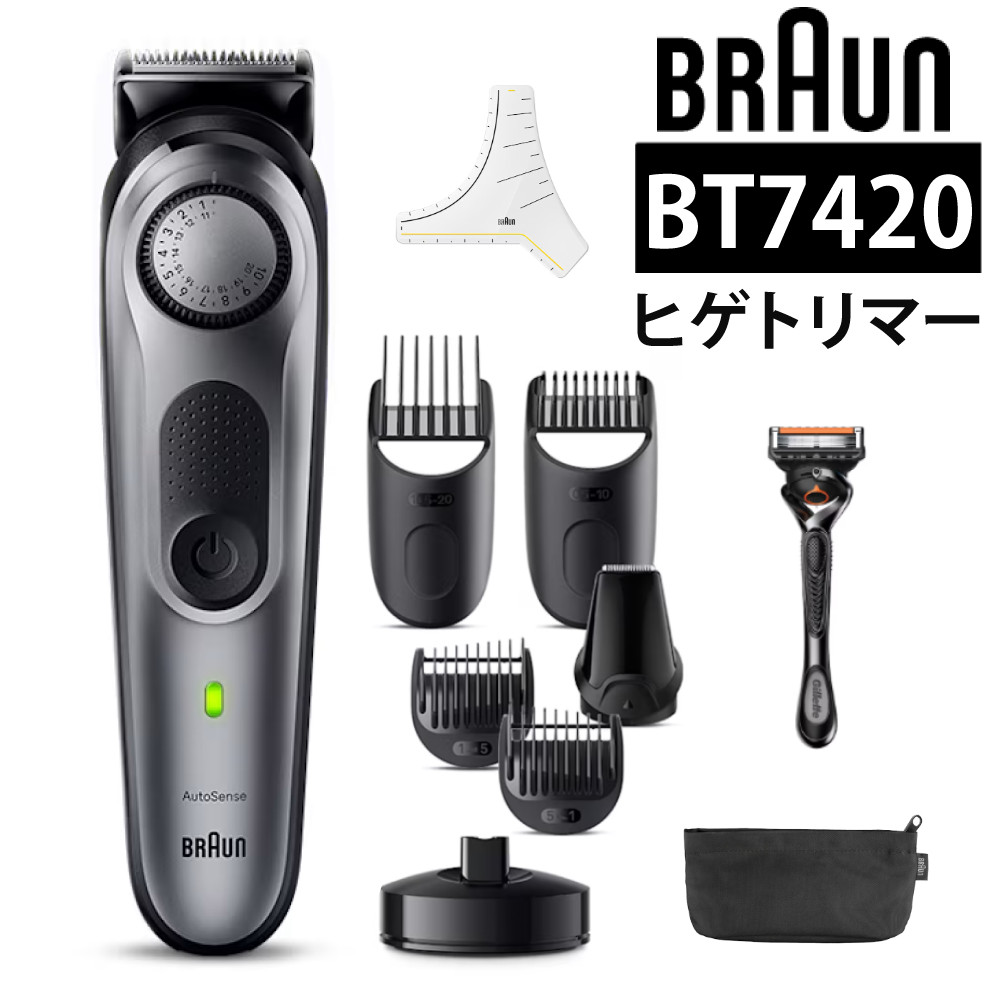 楽天市場】ブラウン ヒゲトリマー シリーズ7 シェーバー スペース