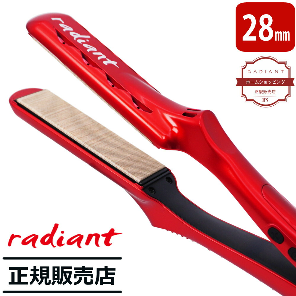 楽天市場】ラディアント シルクプロアイロン 28mm レッド LM-125-R