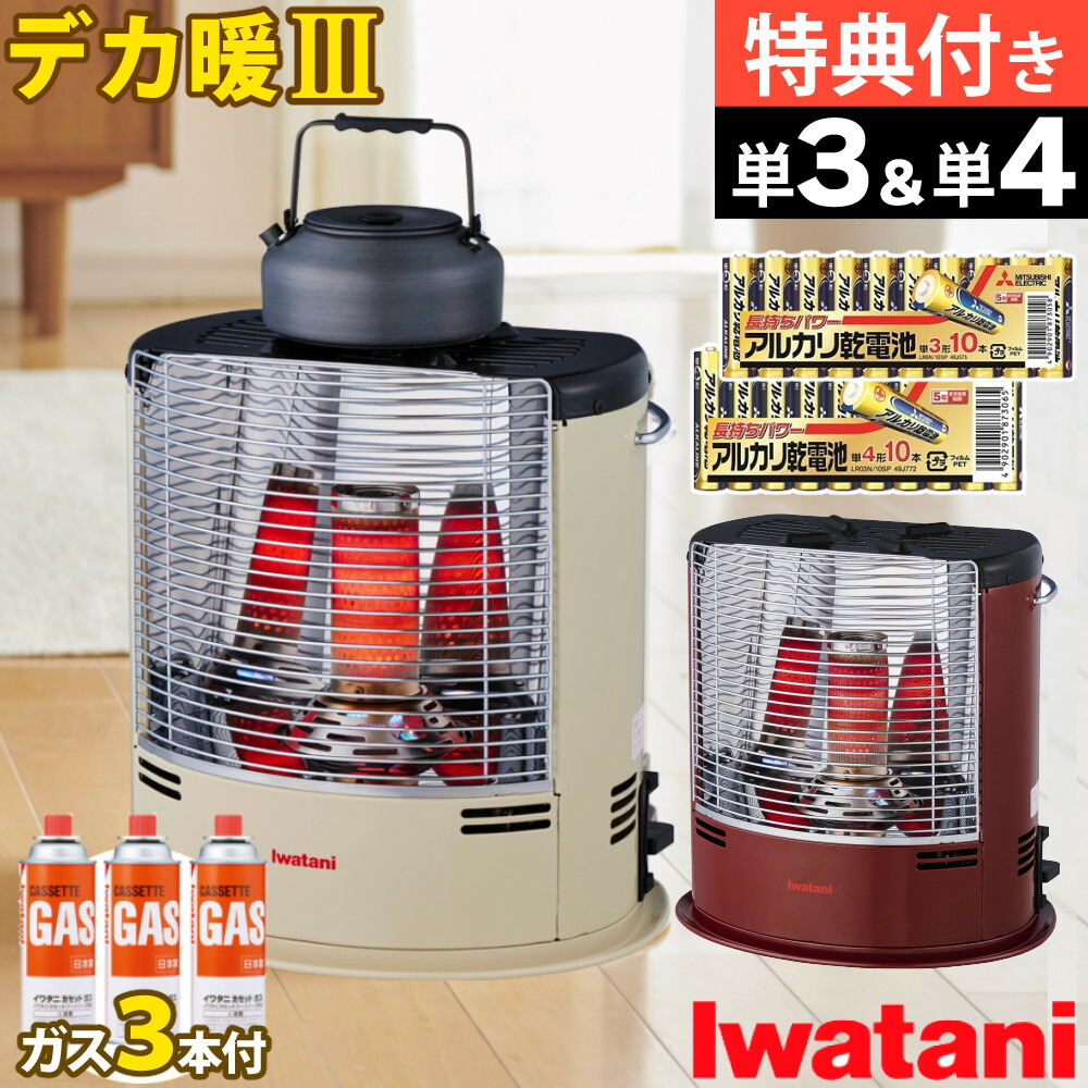 カセットガスヒーター ミセス・ヒート ストーブ 楽天市場】カセットガスヒーター ミセスヒートKH-012 （カセットガス