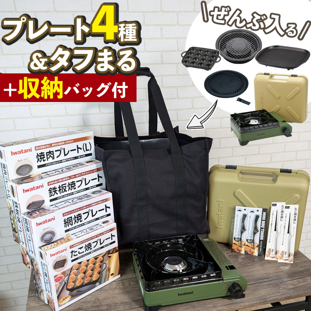 カシオ 下げ札ともし火「i-ma (イーマ)」 制限事項ダウンロードコンテンツ御出座し！