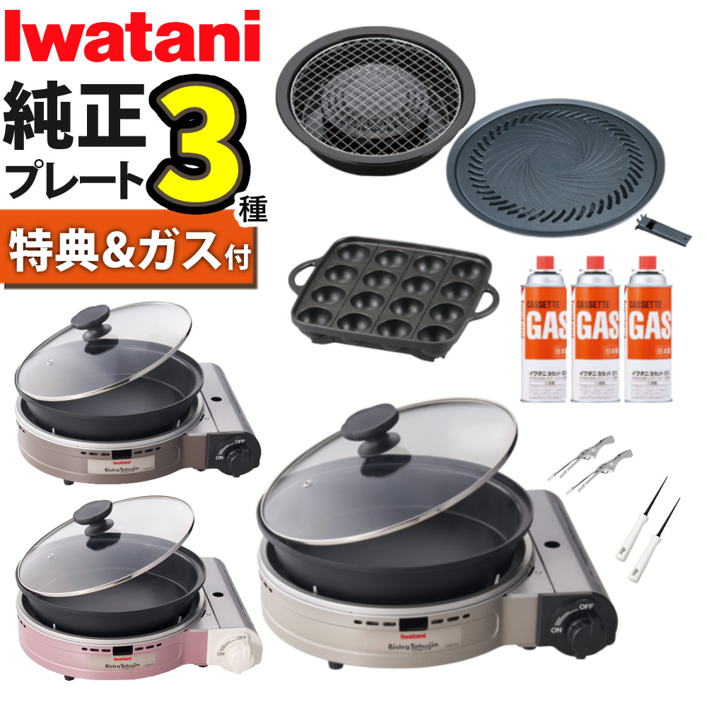 カシオ 下げ札ともし火「i-ma (イーマ)」 制限事項ダウンロードコンテンツ御出座し！