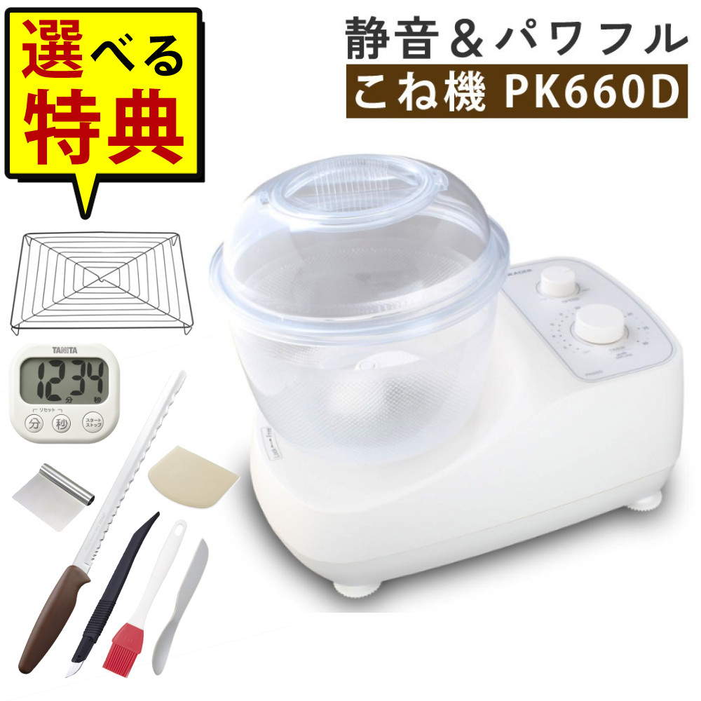 楽天市場】【レシピブック＆特典付き】☆楽天1位☆ パンこね機 日本