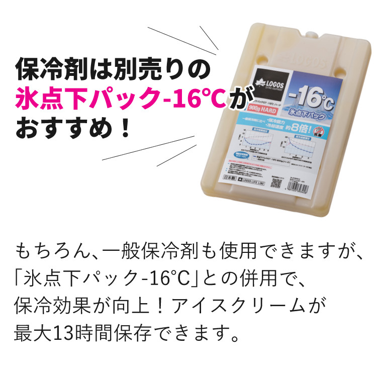 SALE／78%OFF】 LOGOS ロゴス 氷点下パック 保冷剤 600ｇ aob.adv.br