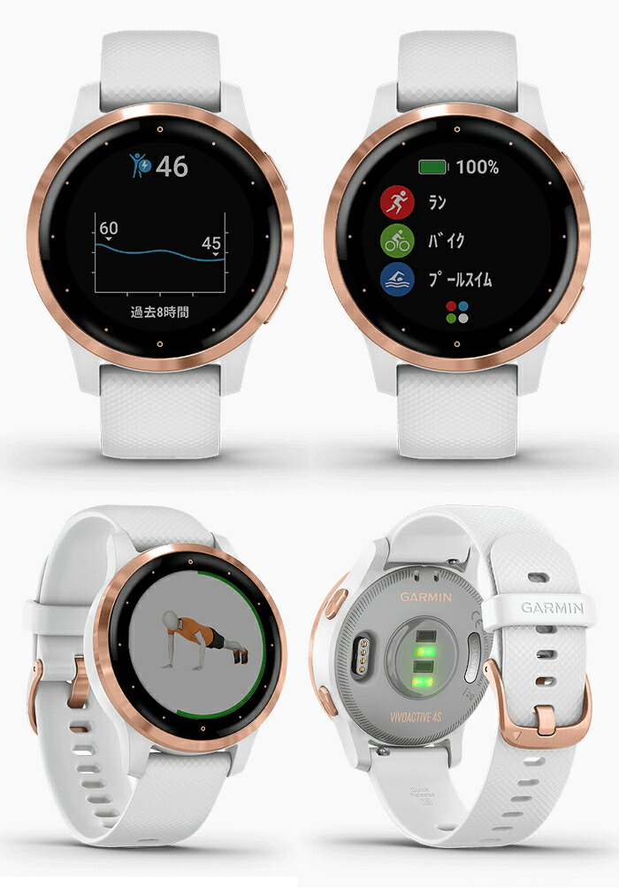 garmin watch white rose gold