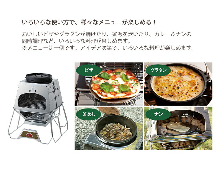 楽天市場 ロゴス Logos The Kamado Emiwa ピザ釜 オーブン ラッピング不可 ホームショッピング