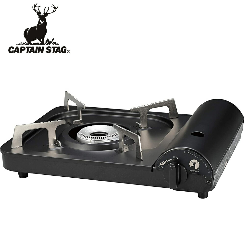 CAPTAIN STAG キャプテンスタッグ UF-0028 ポータブル カセットコンロ（ブラック）(UF-28)（ラッピング不可）画像