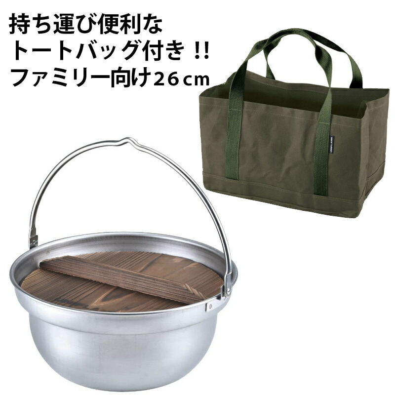 楽天市場】（鍋＋トートバッグセット）ユニフレーム UNIFLAME 659984