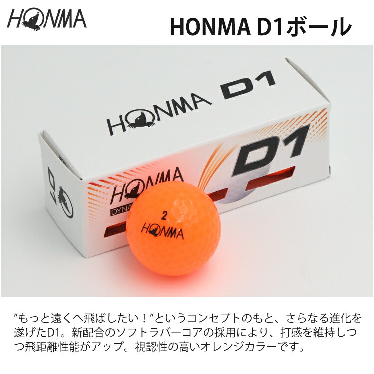 Bushnell Golf 公認ストア ピンシーカーツアープロxeジョルト Honma D1ボール オレンジ 1スリーブ 3個入 クロス 3点セット ゴルフ用レーザー距離計 日本正規品 ブッシュネル ゴルフ Restorationgardner Org