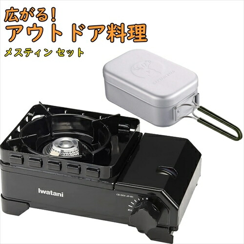 【新品未使用】イワタニ タフまるJr. カセットコンロ、キャンプ Iwatani カセットコンロ イワタニ アウトドアこんろ カセット