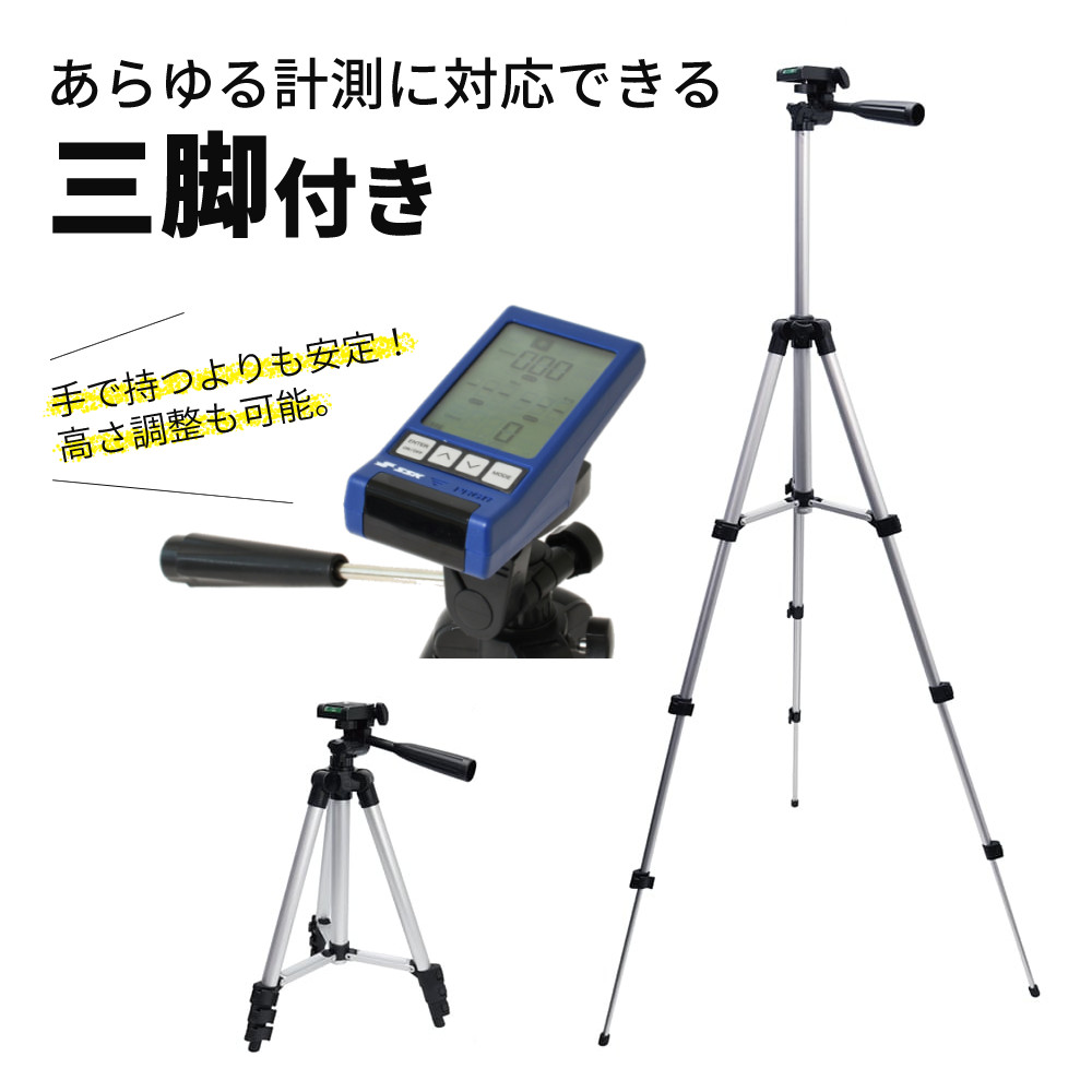 レビューで札幌カレープレゼント）( 収納バッグ 三脚付き エスエスケイ ...