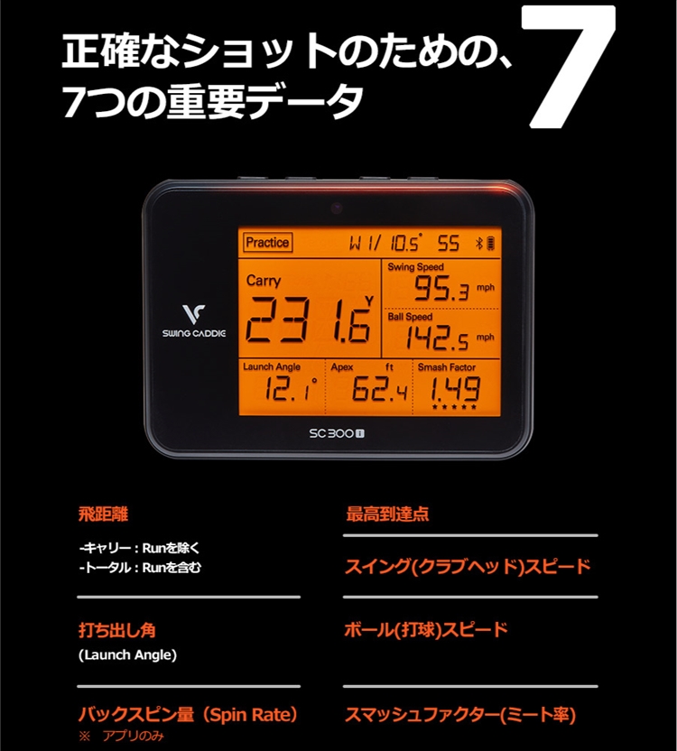 新品未開封】SWING CADDIE SC300i ☆VOICE CADDIE go.sarvdata.com