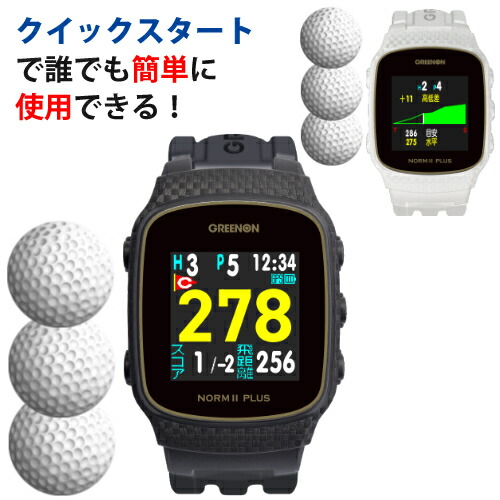 G015A GREENON/THE GOLF NORMⅡ/ゴルフウォッチ/デジタル/付属品有