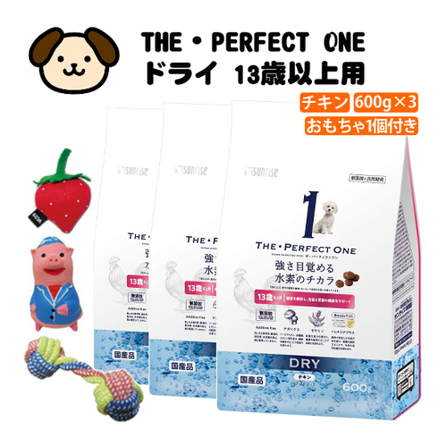 楽天市場】【消臭剤付き】 サンライズ THE・PERFECT ONE ソフト チキン