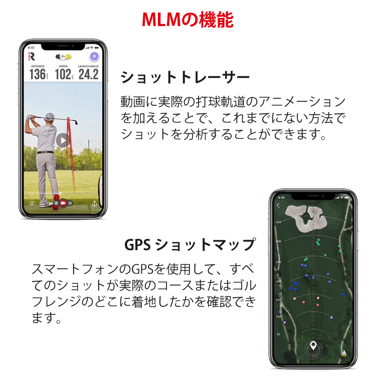 モバイルバッテリーのオマケ付き 2点セット）ラプソード モバイル