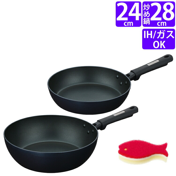 楽天市場】【フライパン2種＆スポンジ付き】サーモス フライパン