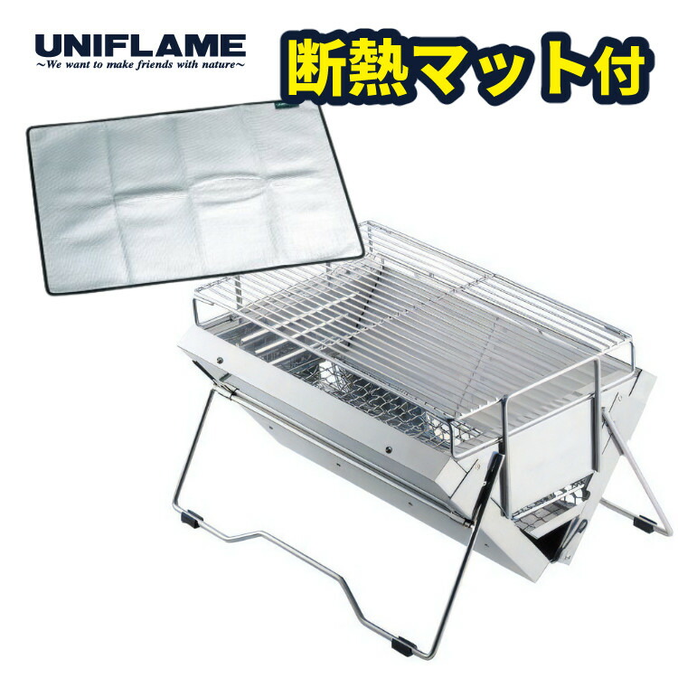UNIFLAME バーベキューグリルセット　ユニセラtg-Ⅲ s0800-sky-0386_1.jpg