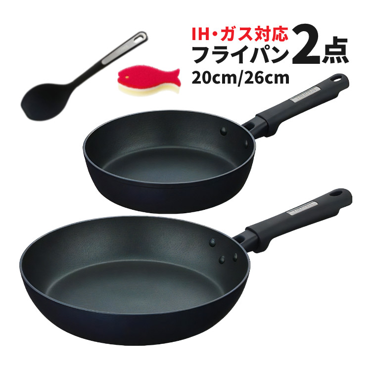 楽天市場】【フライパン2種＆トング＆スポンジ付き】サーモス