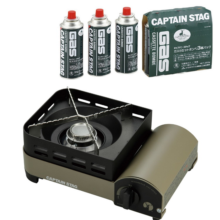 キャプテンスタッグ ウインドブレイク カセットコンロ (ジュニア) & ガスカセットボンベ 3本 セット UF-31 M-7621 CAPTAINSTAG(ラッピング不可)
