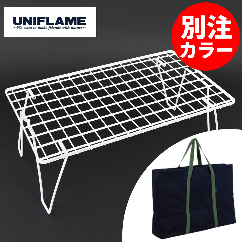 UNIFLAME - 【UNIFLAME】フィールドラック ブラック 4枚 Amazon.co.jp: ユニフレーム(UNIFLAME) フィールドラック