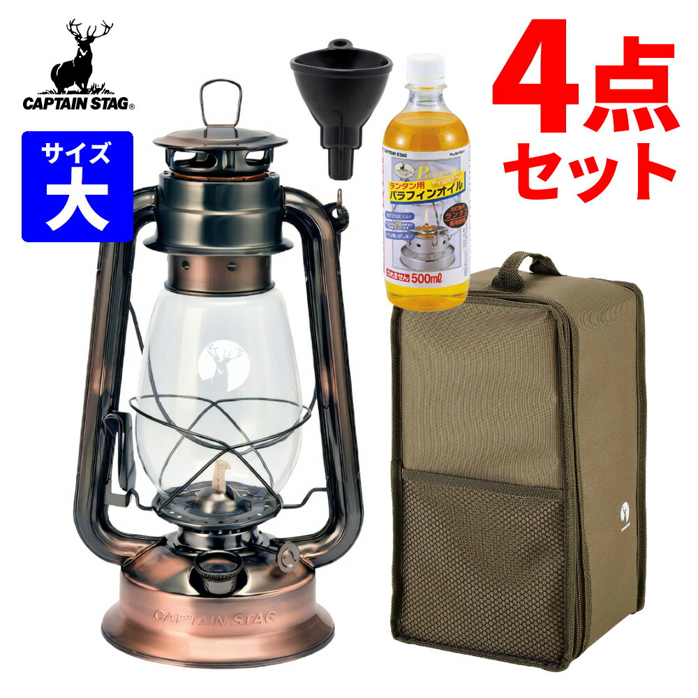 楽天市場】【オイル＆専用ケース付き】 キャプテンスタッグ