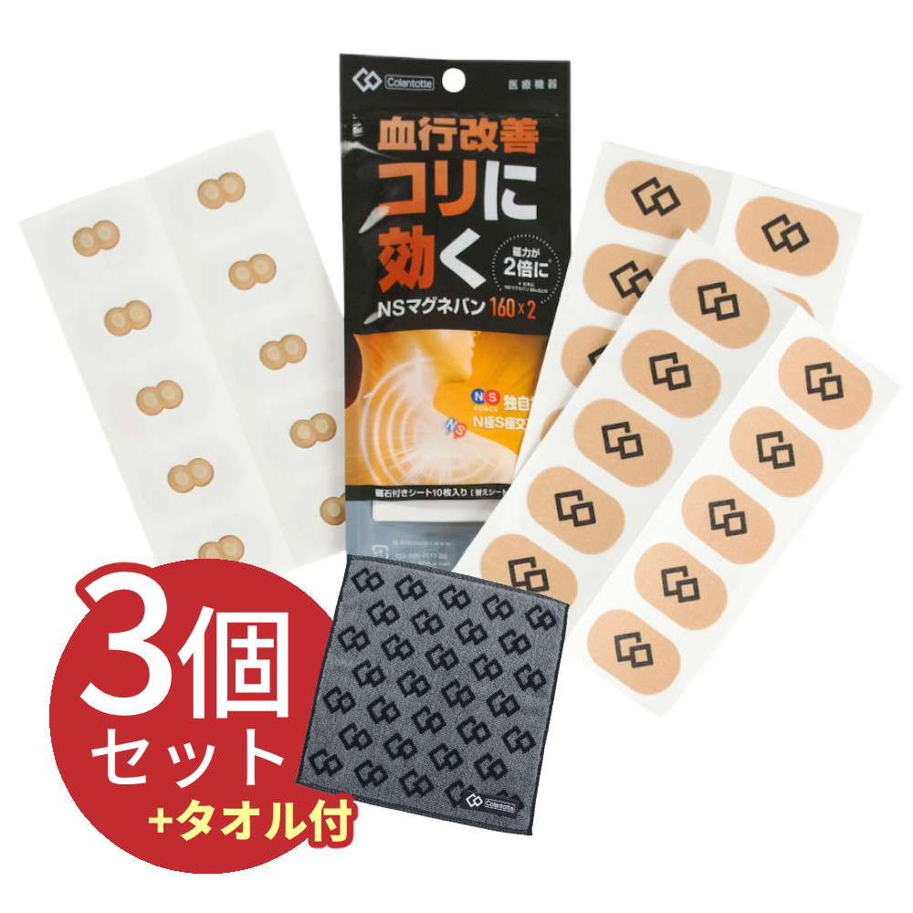 安上がり下げ札ともし火が欲しいなら茶飲み友だちのピータッチ「PT-J100」がおすすめ！