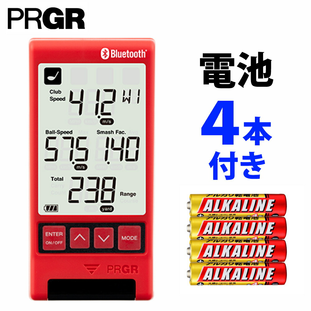 楽天市場】【安定計測 三脚付き】 PRGR プロギア RED EYES