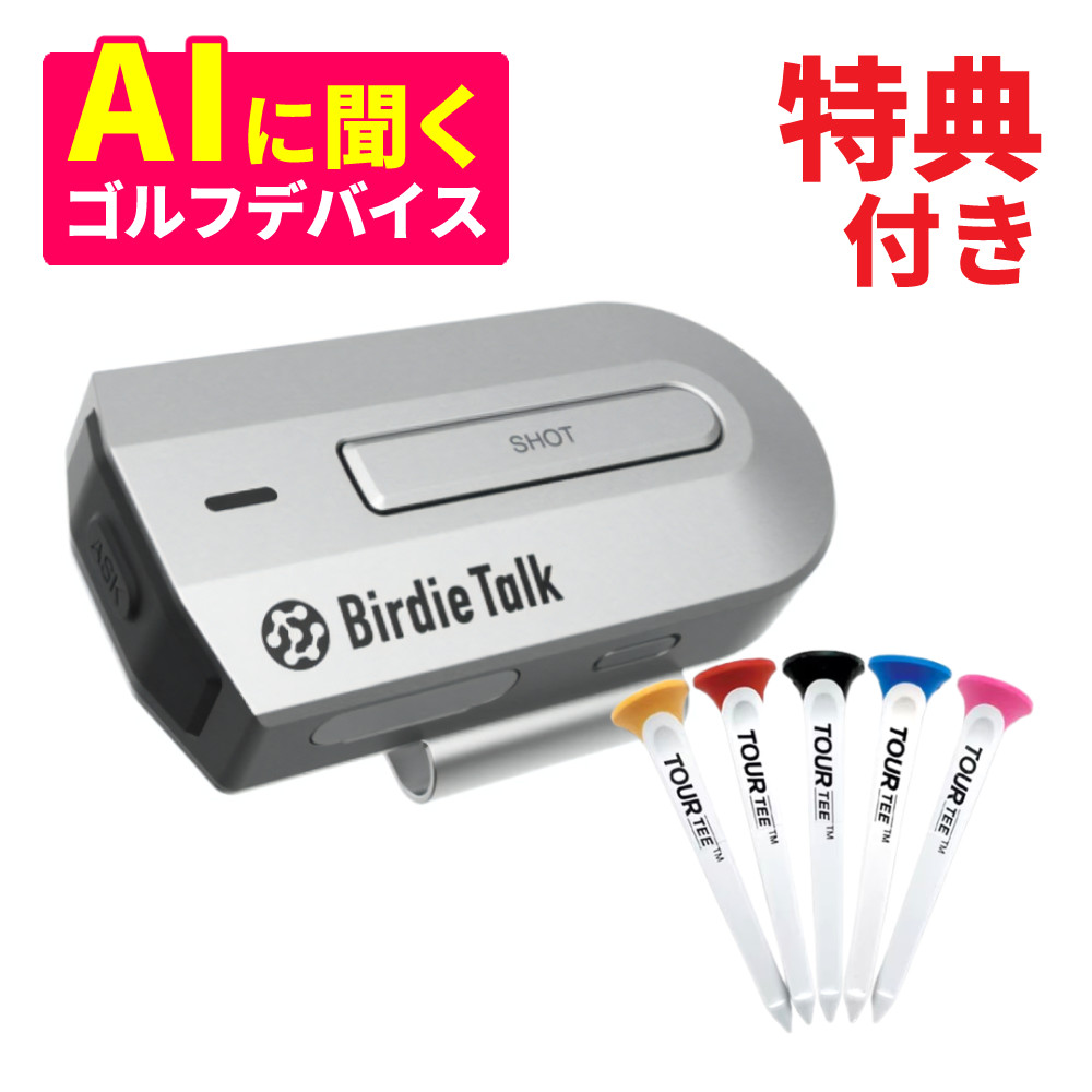 Amazon.co.jp: ソースネクスト ｜ BirdieTalk (バーディ・トーク