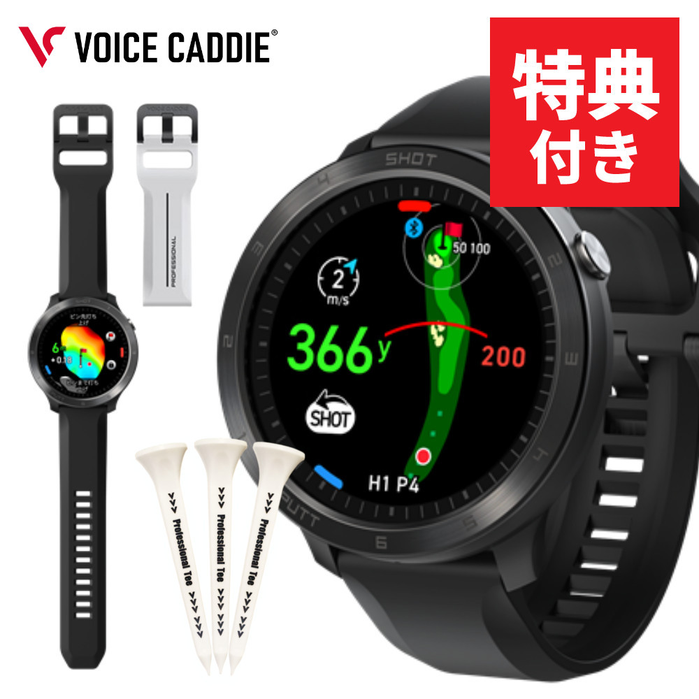 【新品未使用】ボイスキャディ T11PRO 腕時計型 GPSナビ 楽天市場】Voice Caddie ボイスキャディ T11 PRO ゴルフウォッチ