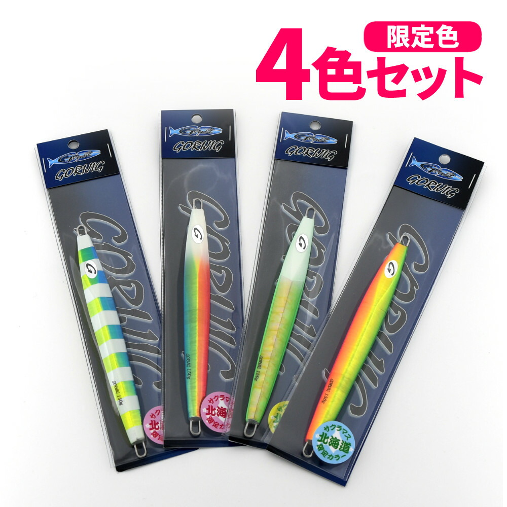 ソルト　ルアーセット　まとめ売り　シーバス　サクラマス　ブリ　ヒラマサ ソルト ルアーセット まとめ売り シーバス サクラマス ブリ ヒラマサ