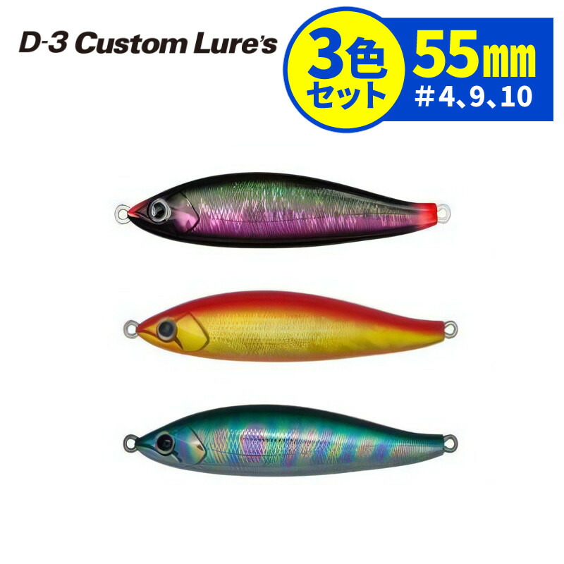 楽天市場】岡クラフト ルアー LT-145 ブロッサム 5色セット 岡