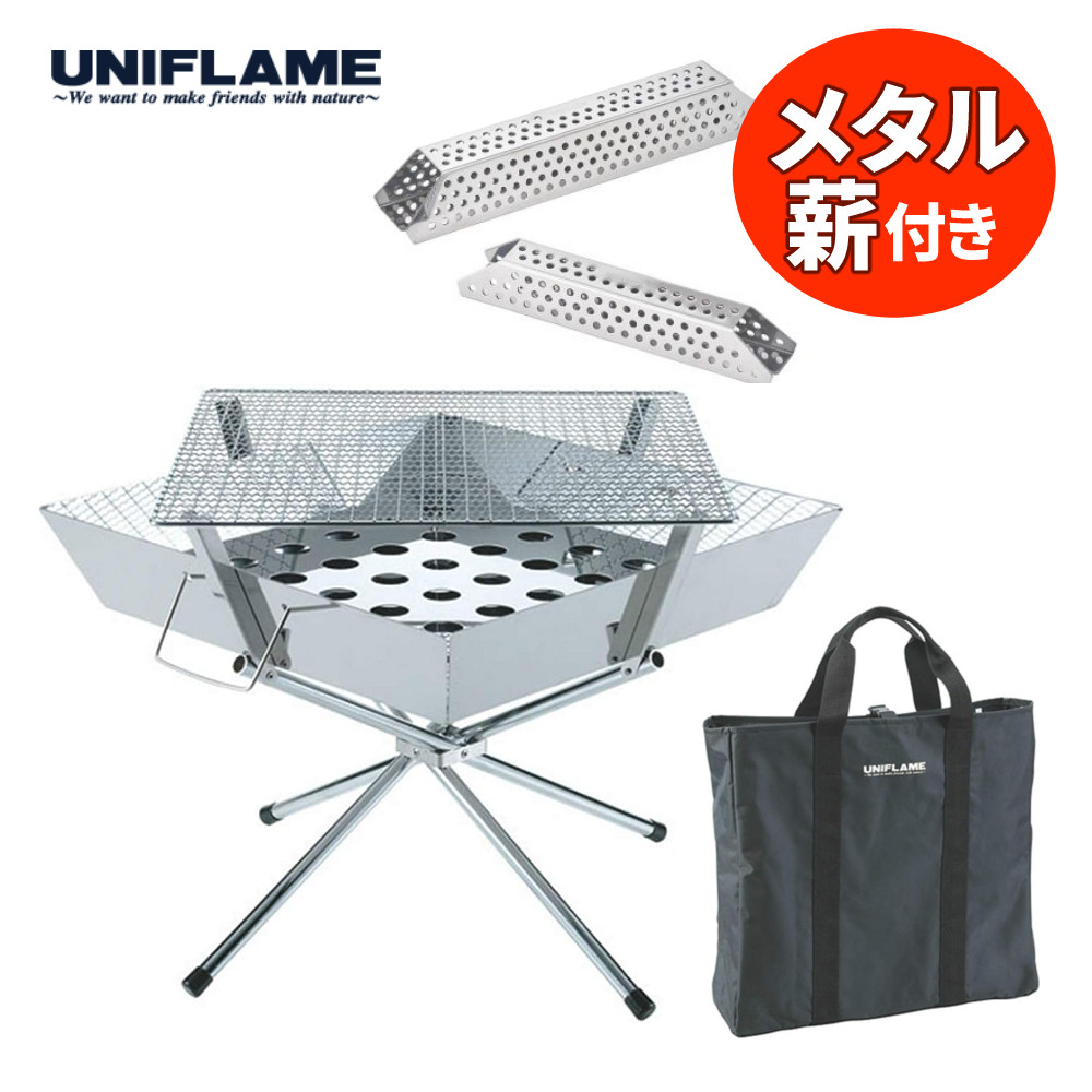 UNIFLAME - ユニフレーム　ファイヤーグリル　未使用　箱付き美品 Amazon | 【限定】ユニフレーム (UNIFLAME) ファイアグリル